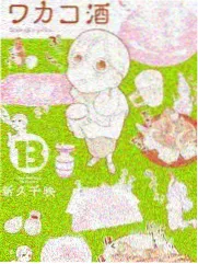 声浪计划第三季综艺海报