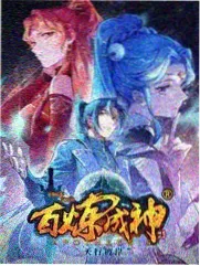 城市漫游指南综艺海报