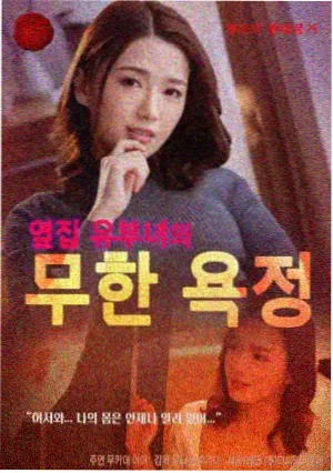 老片重映技术门槛配图